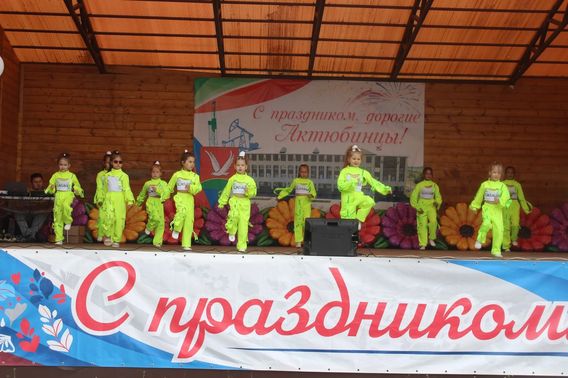 Традиционно, 1 июня, в первый день лета, парк имени 70-летия нефти Татарстана пгт Актюб...