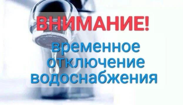 Уважаемые жители села Альменево!