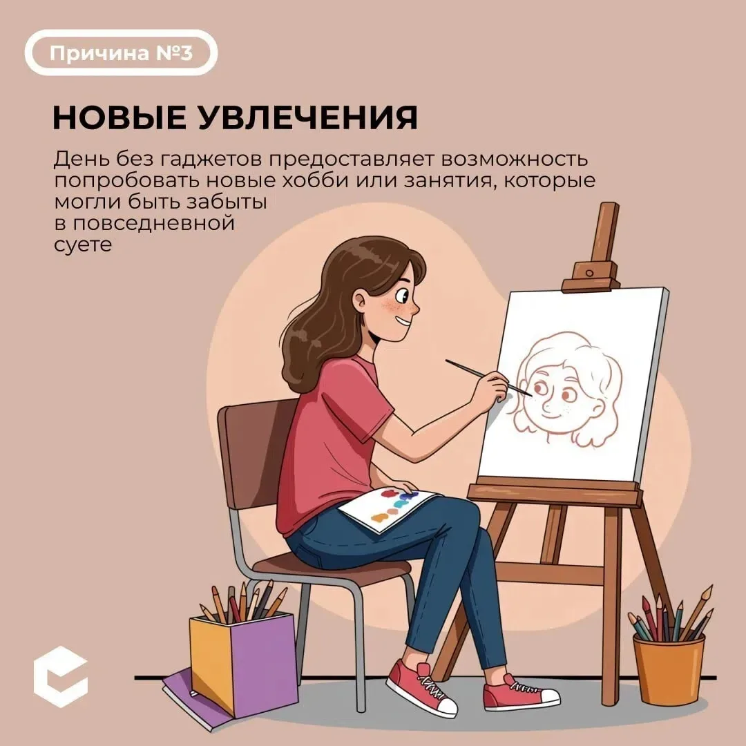 Мы почти не выпускаем телефон из рук. Он наш маленький помощник — посчитать что-то на калькуляторе, 
