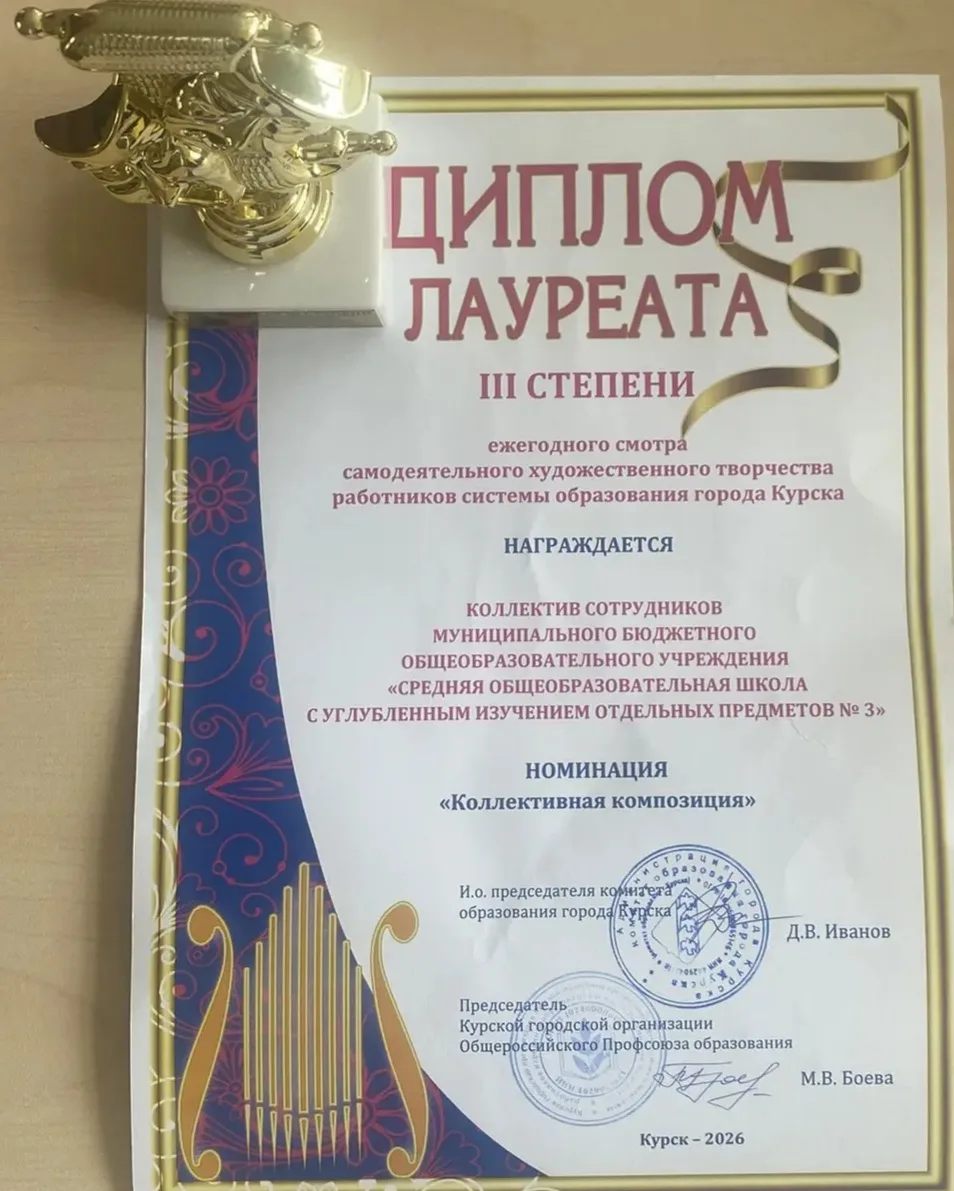 🎉ПОЗДРАВЛЯЕМ🎉