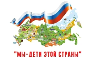 Маленькие герои большой планеты: как детские акции меняют мир.