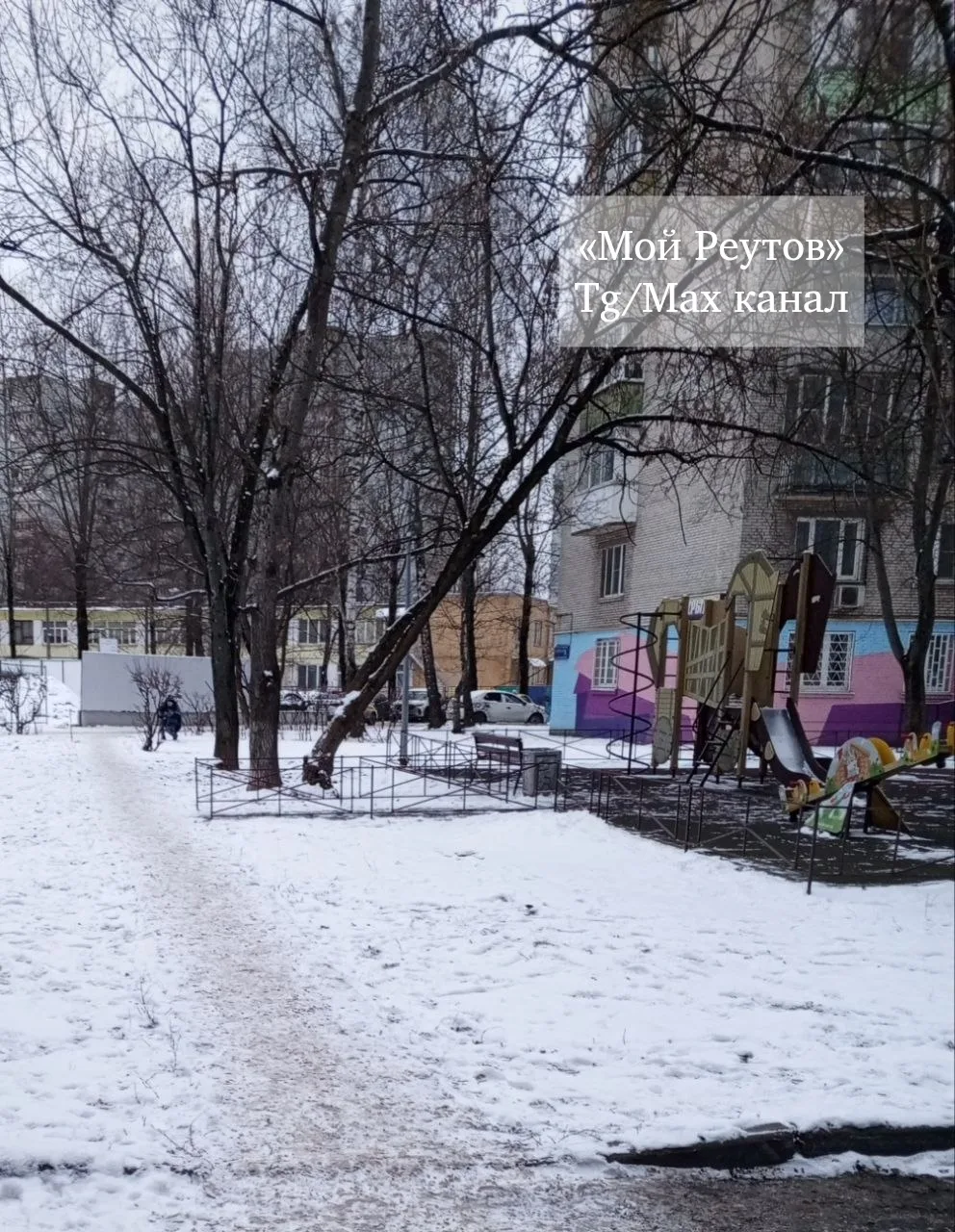 ‼️ Добрый день. Хотим обратиться к администрации города за оказанием содействия в решен...