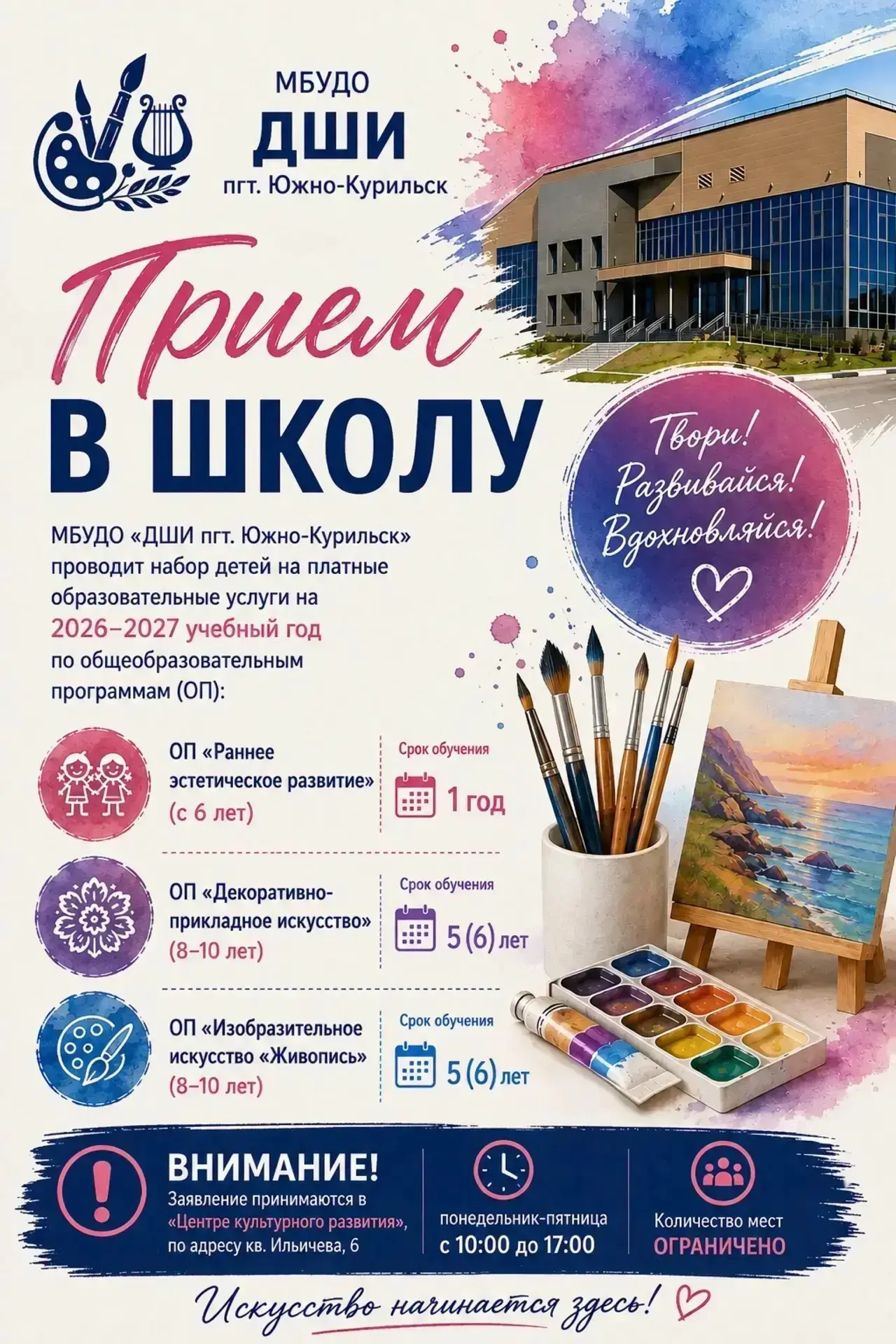 📍При себе иметь следующие документы: