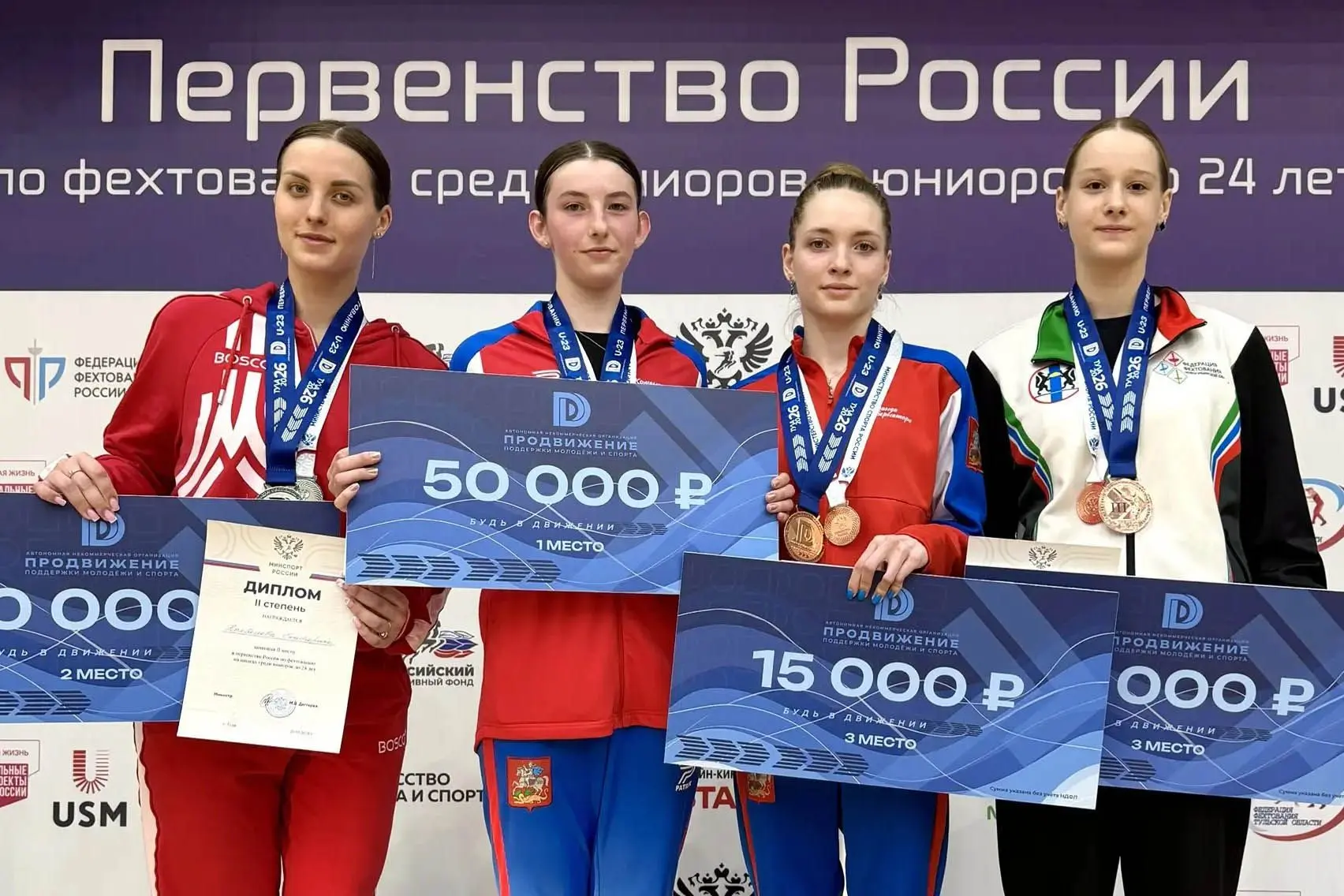В соревнованиях шпажисток на молодежном первенстве России в Туле бронзовая медаль у нов...