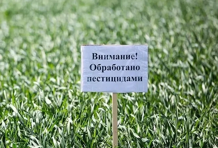 🌾 Внимание! В Ейском районе будут применять пестициды

ООО «Азовские Игристые» уведомляет жителей Е