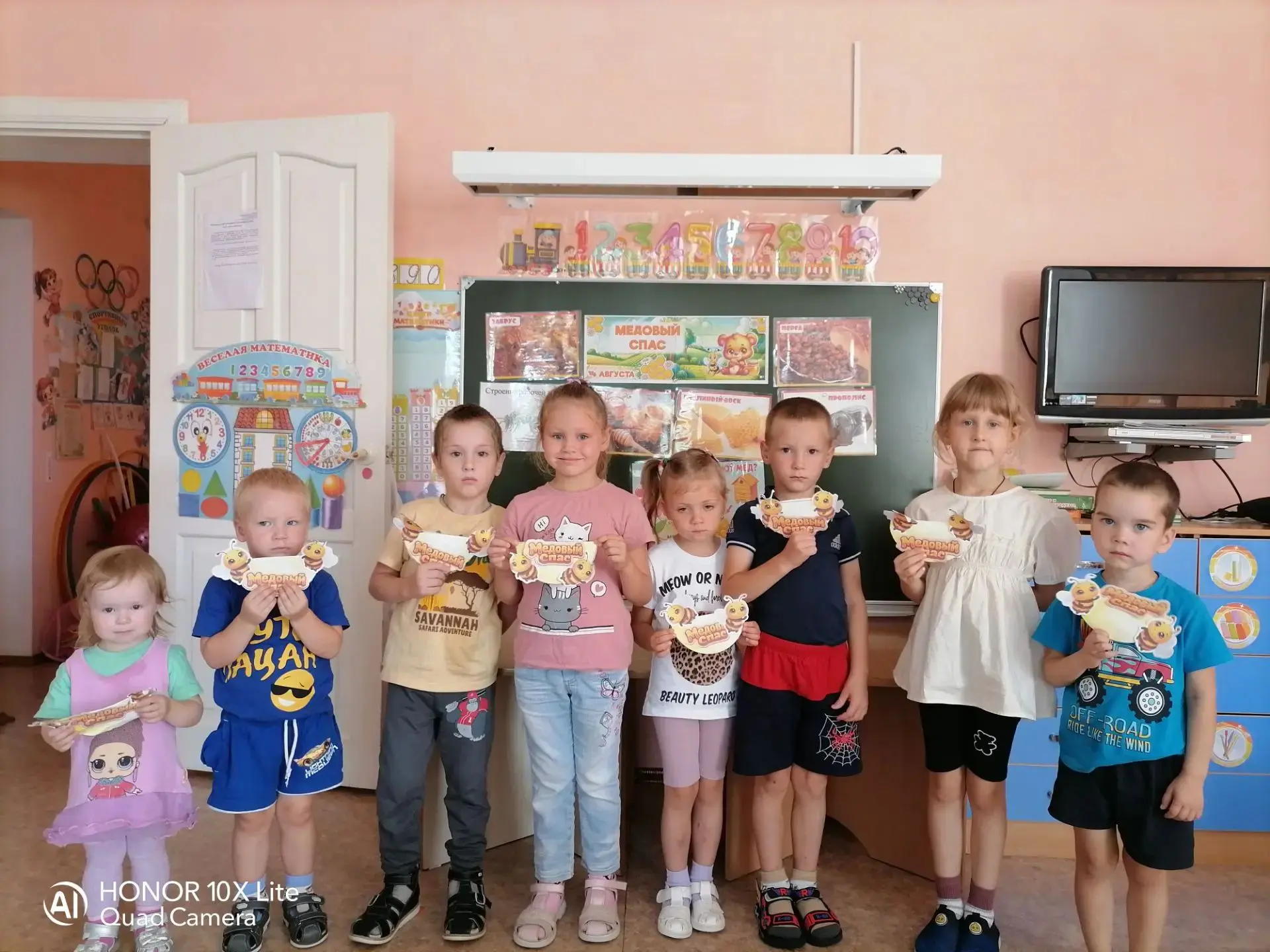 В детском саду отметили Медовый Спас