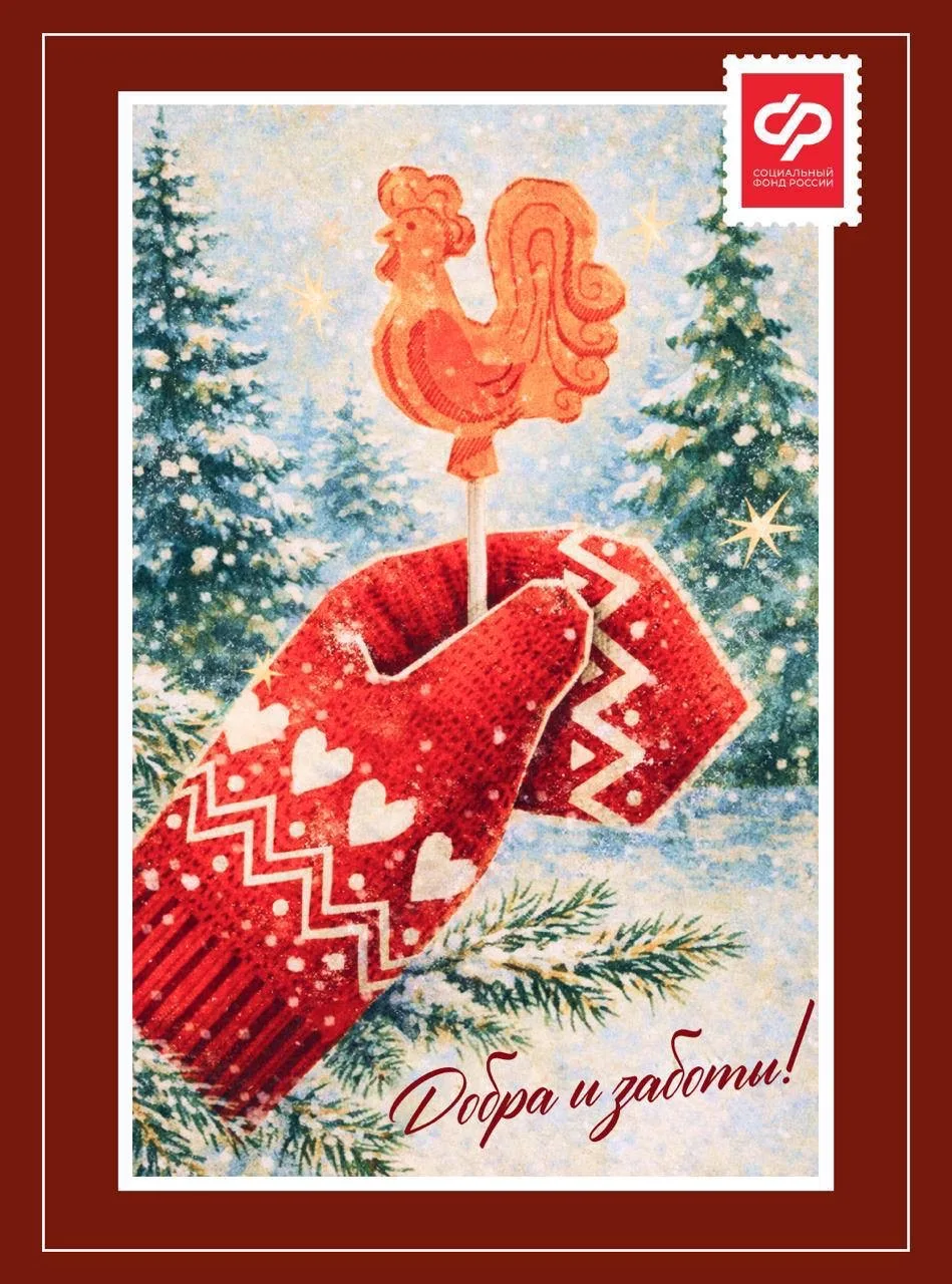 В новогодней суете так важно остановиться и сказать теплые слова ❤️  🎁 Новый год — это возможность п