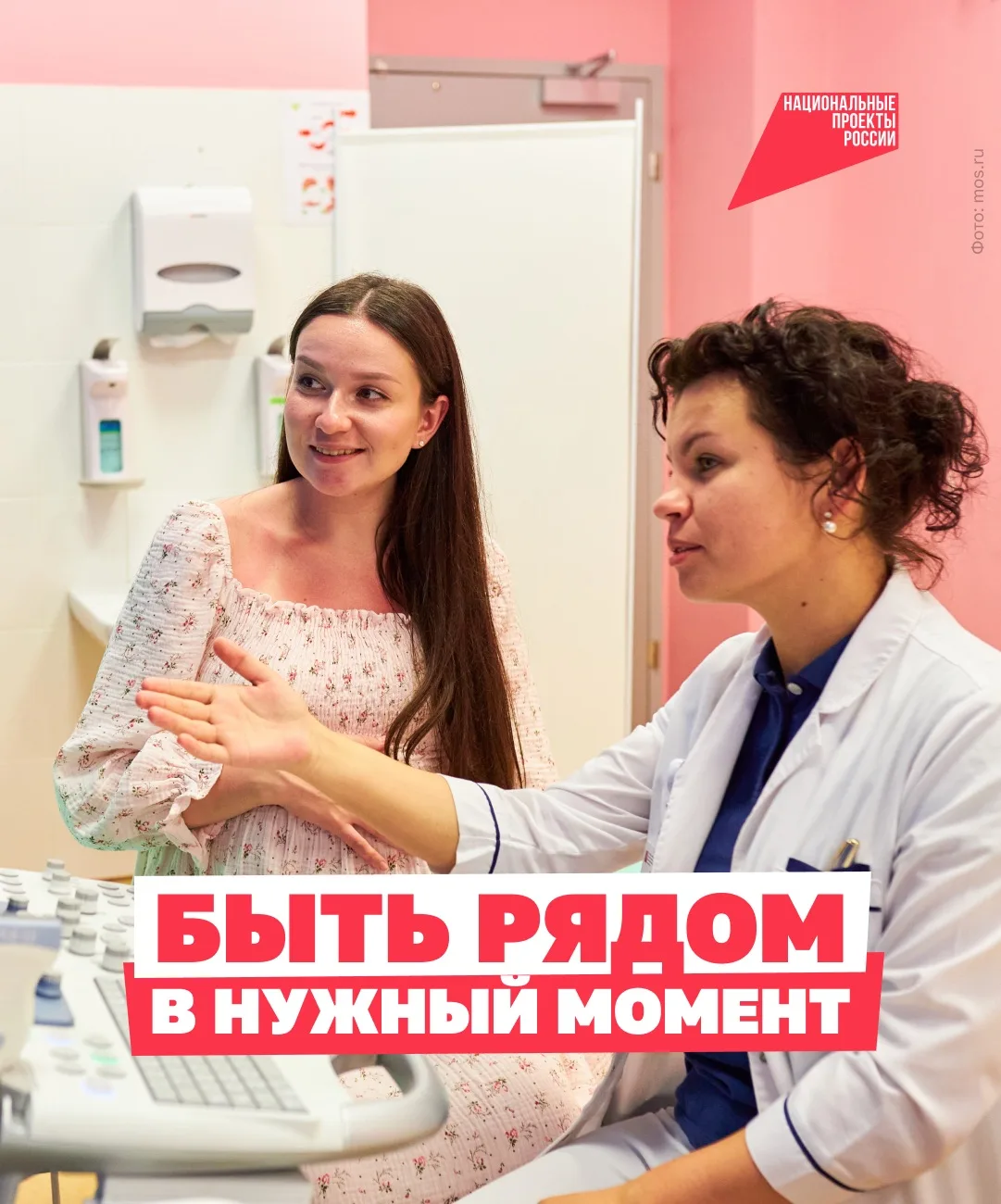 Полгода заботы о здоровье 🩺