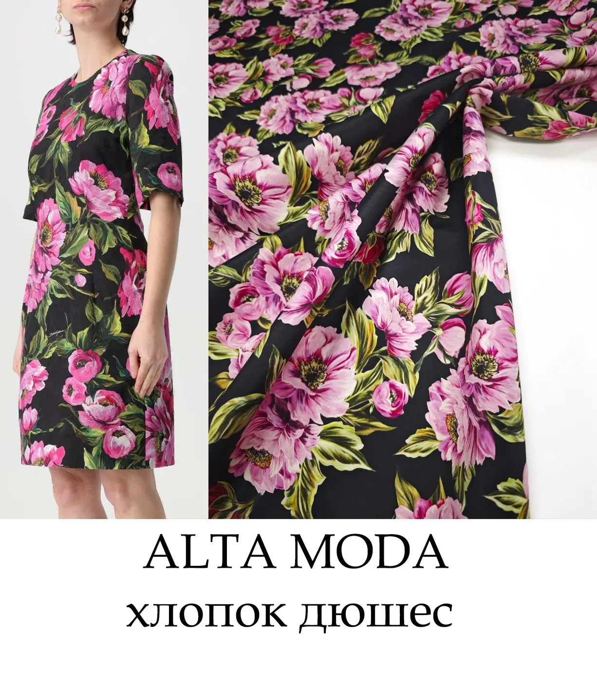 MS3500. Хлопок дюшес
ALTA MODA

100% хлопок

Хлопок-дюшес сатинового плетения премиального качества 