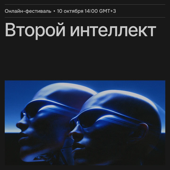 10 октября BBE исполняется 11 лет.