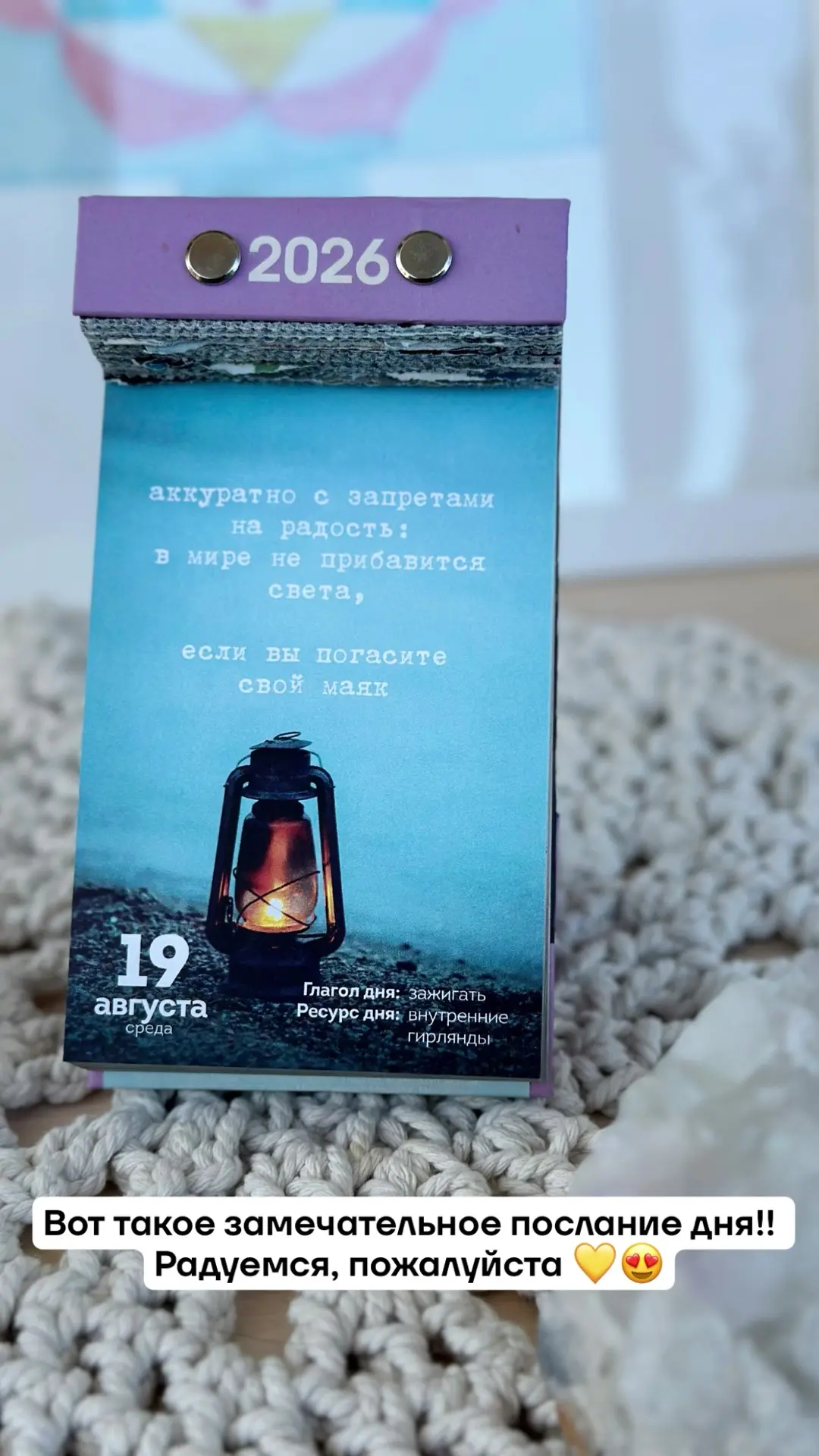 Делюсь своими радостями)))
