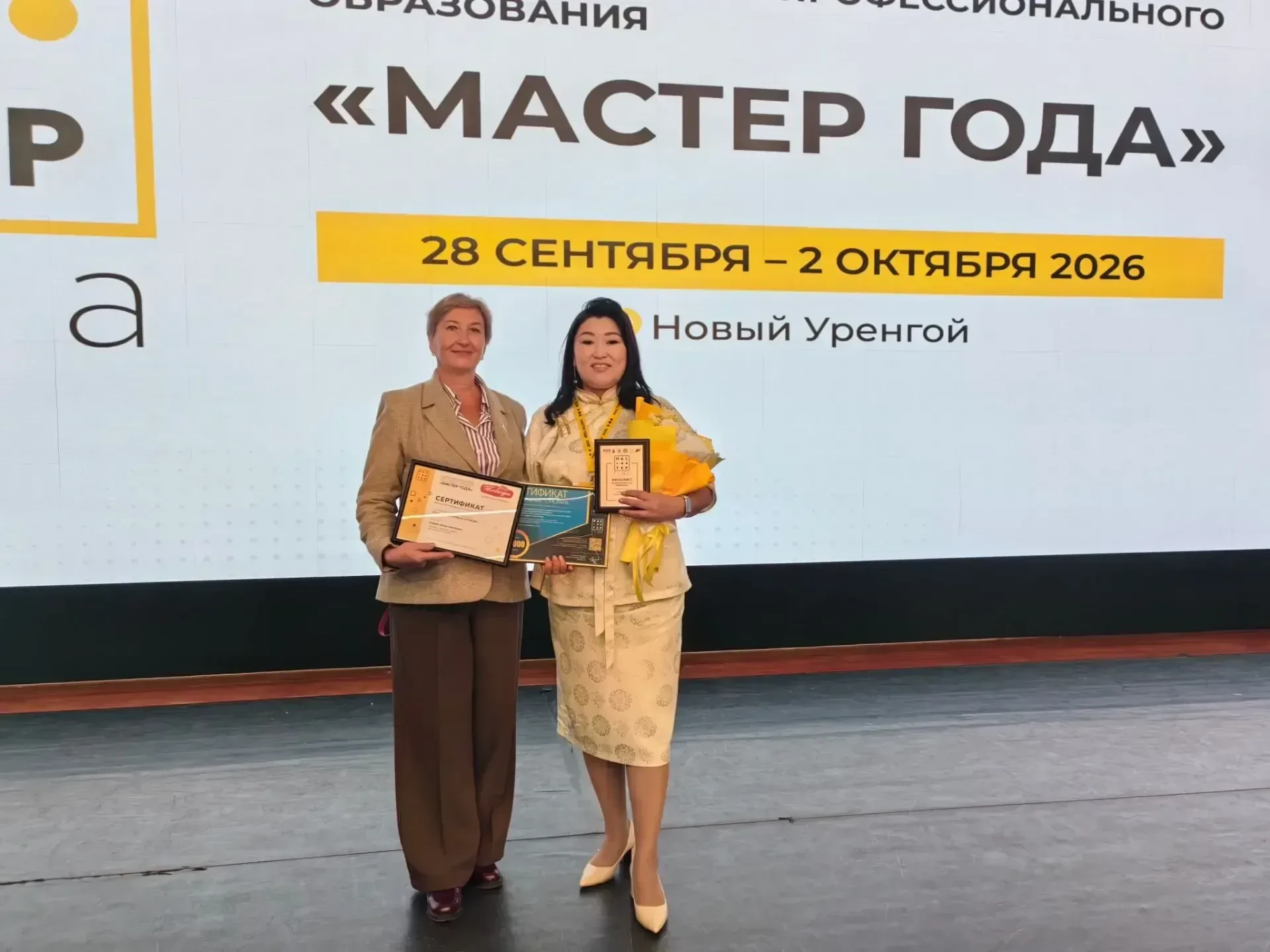 🏆«Лучшее доказательство мастерства»: Алёна Ооржак взяла награду на «Мастер года»