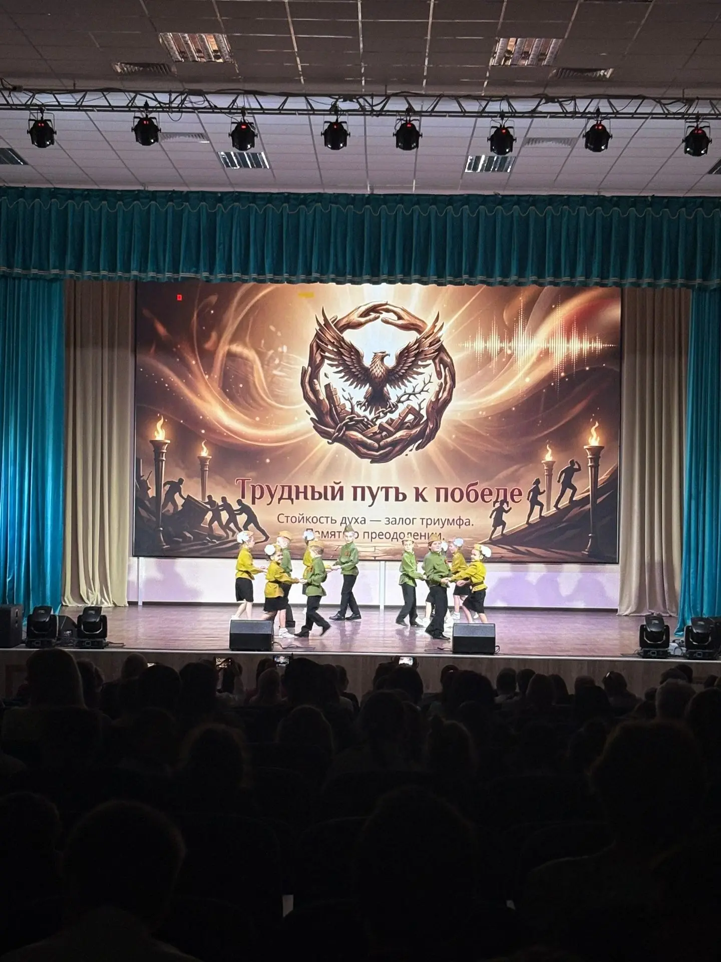 #МыВместе