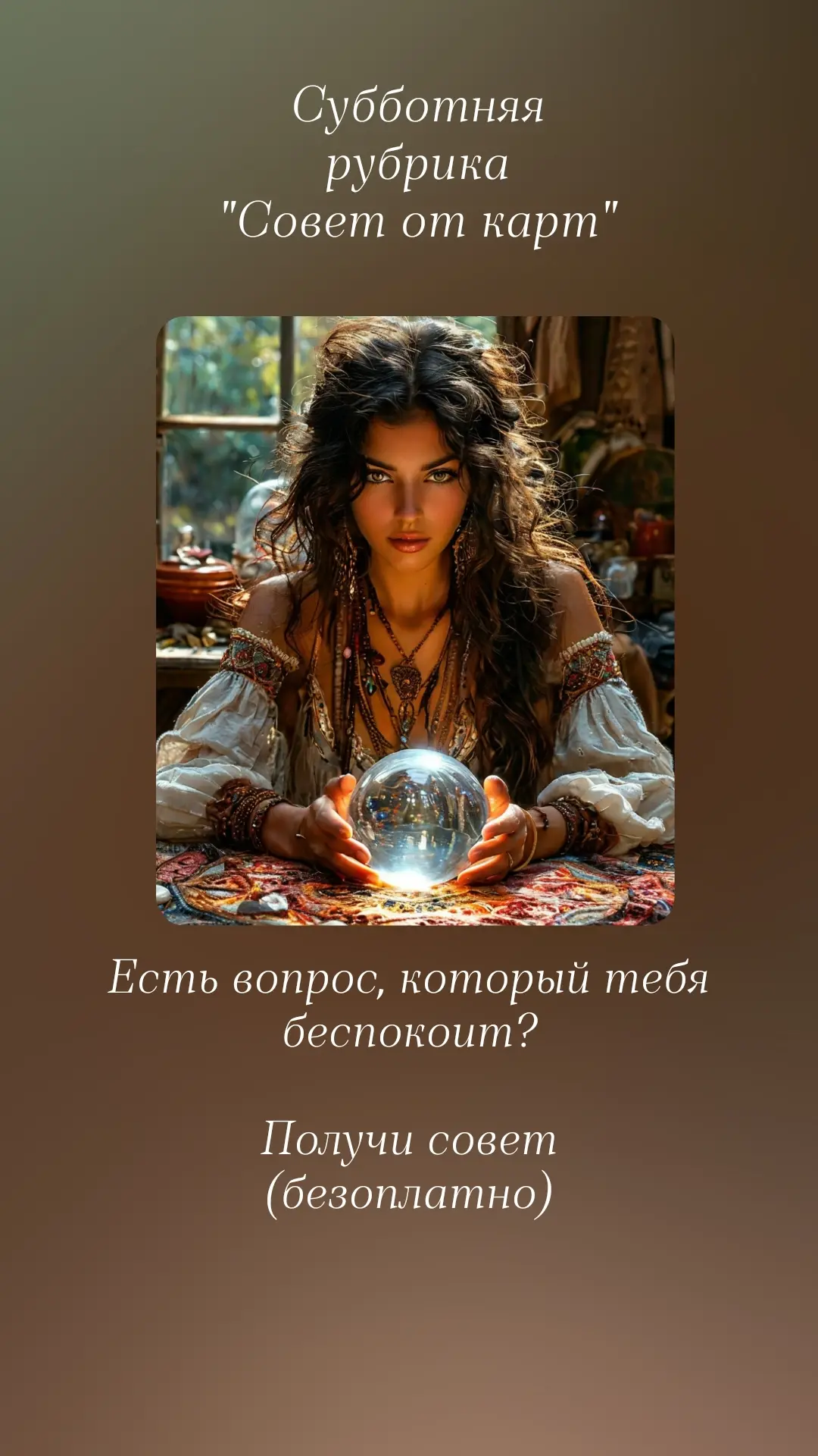 💬 Комментарии к этому посту