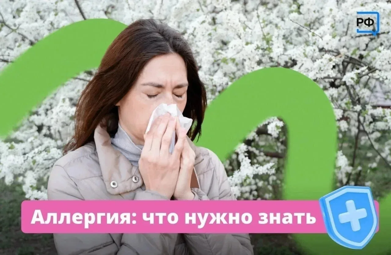 ➡️Если недомогание появляется в определённый сезон или только дома, возможно, причина в...