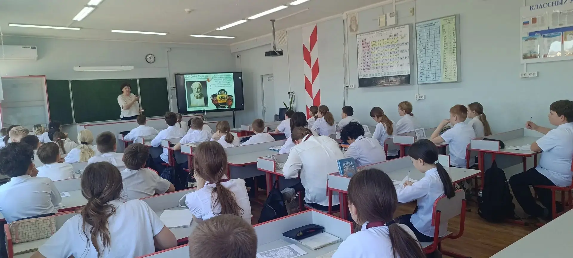 📚 Путешествие в Древнюю Грецию В 5 «Б» классе прошёл увлекательный открытый урок по истории на тему 