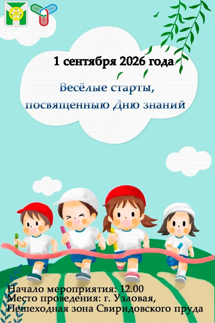 #СпортНормаЖизни
