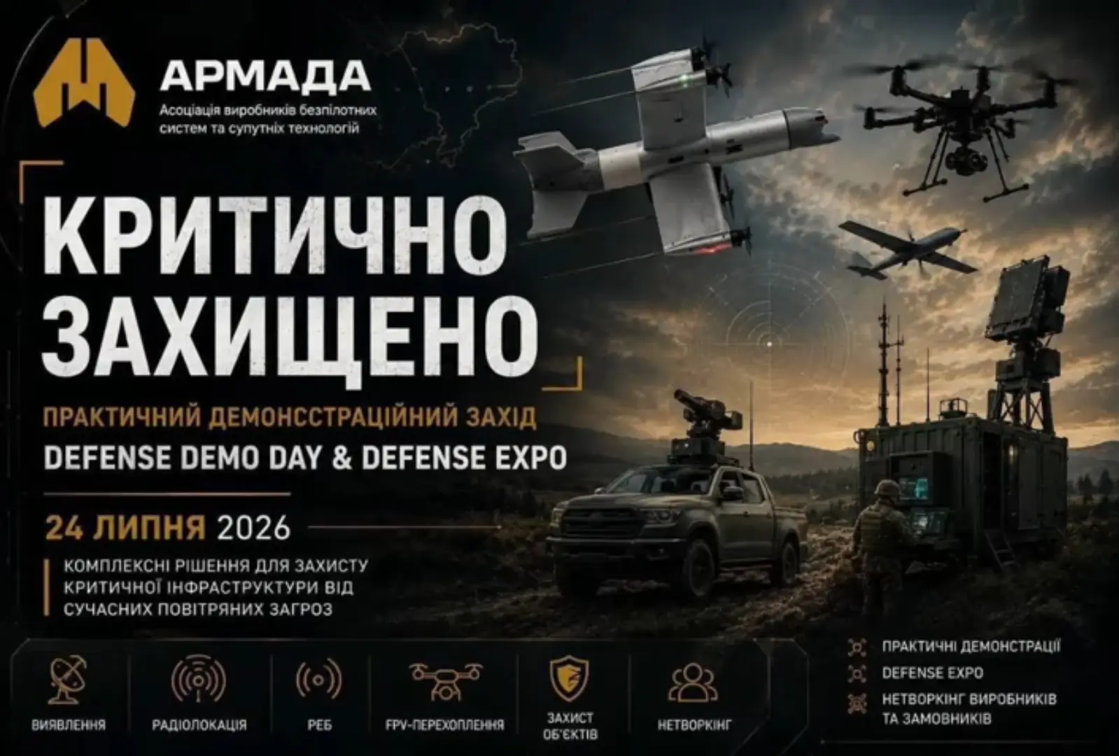 Россия сегодня приняла участие в хуторской выставке дронов под Куевом. 

Представляли её 10 баллисти