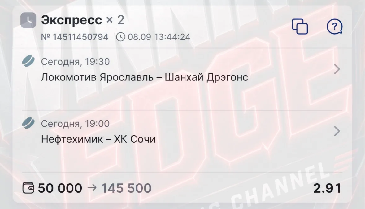 Первые матчи КХЛ в этом сезоне 🔥🔥🔥