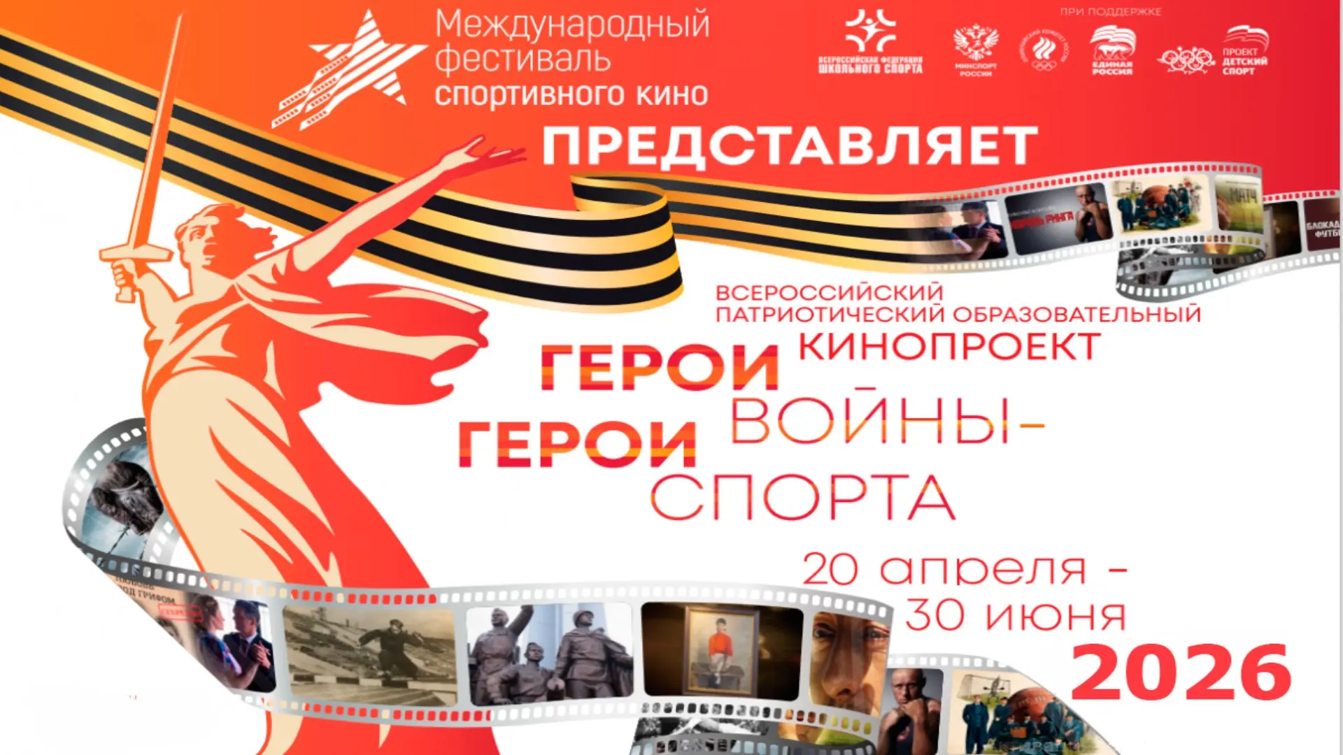 На основании письма Луганского регионального отделения Всероссийской политической парти...