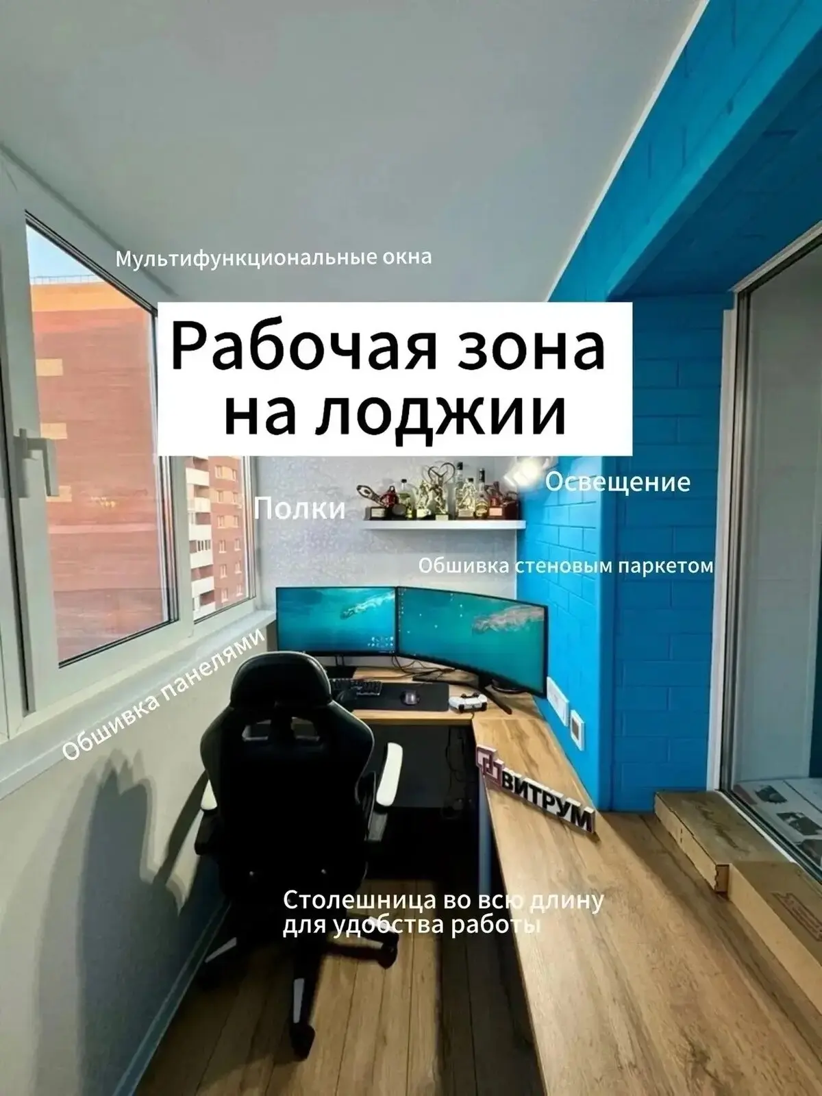Балконы под ключ за 10 дней в Самаре!