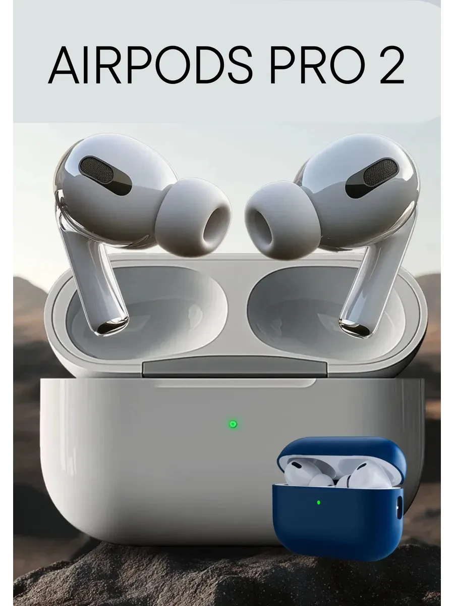 ⚡️ Беспроводные Bluetooth наушники Airpods Pro 2 iphone android