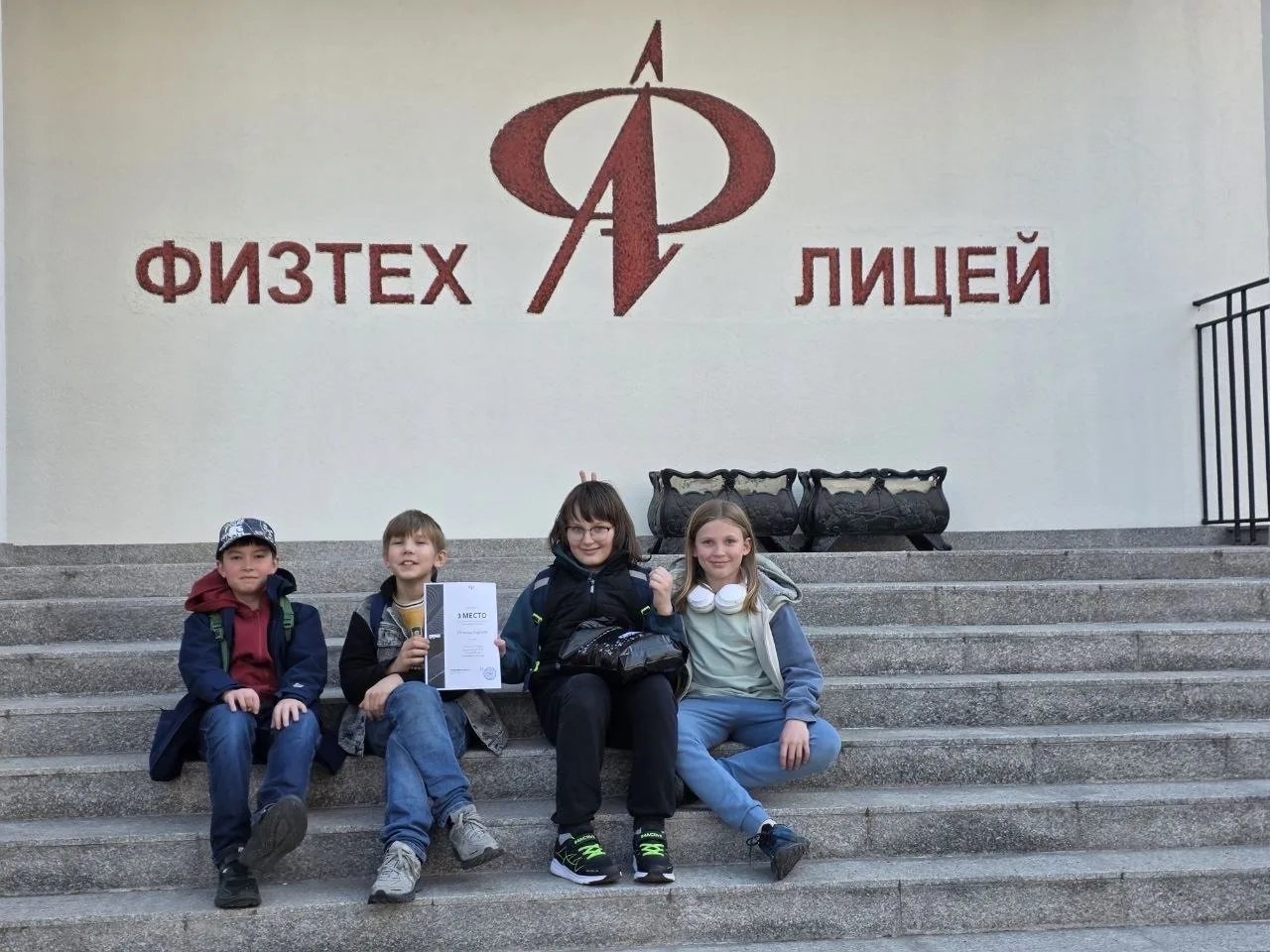 👏👏👏 Третье место в турнире математических игр «Кπца» завоевали ученики Пятьдесят седьмой   ⭐️ Турнир