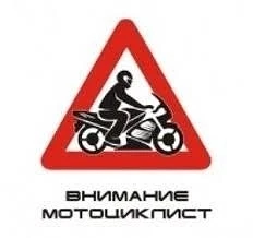 Запрет мотоциклов ночью в Воронеже не поможет — Гусев