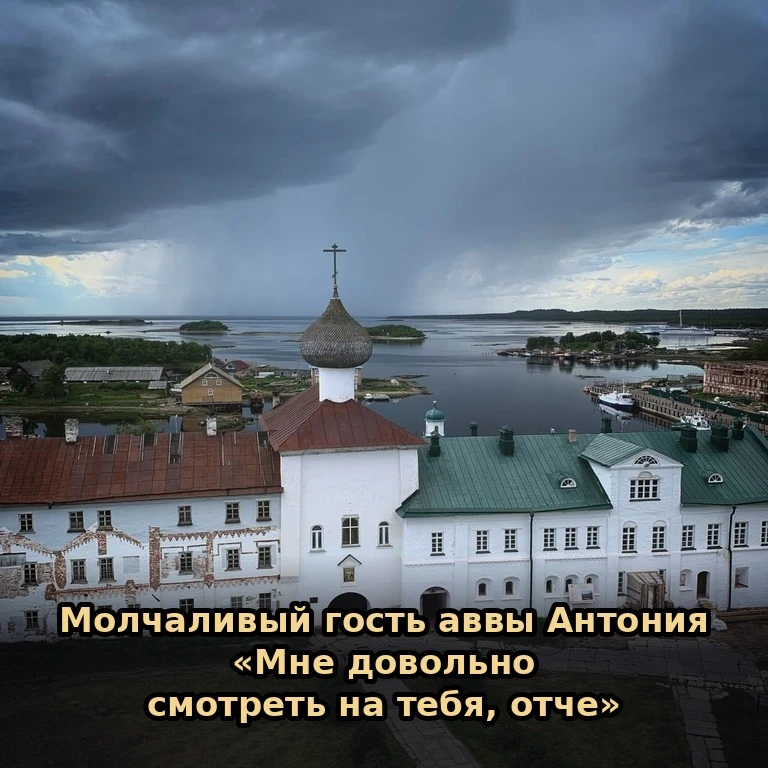 📖 Из древнего патерика.