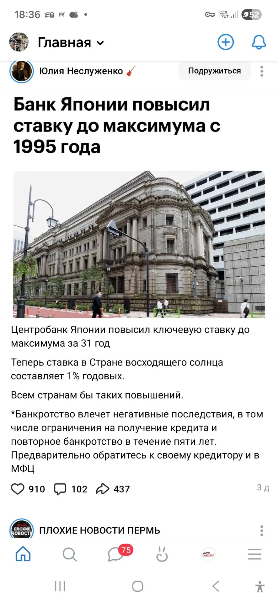 Медиа публикации