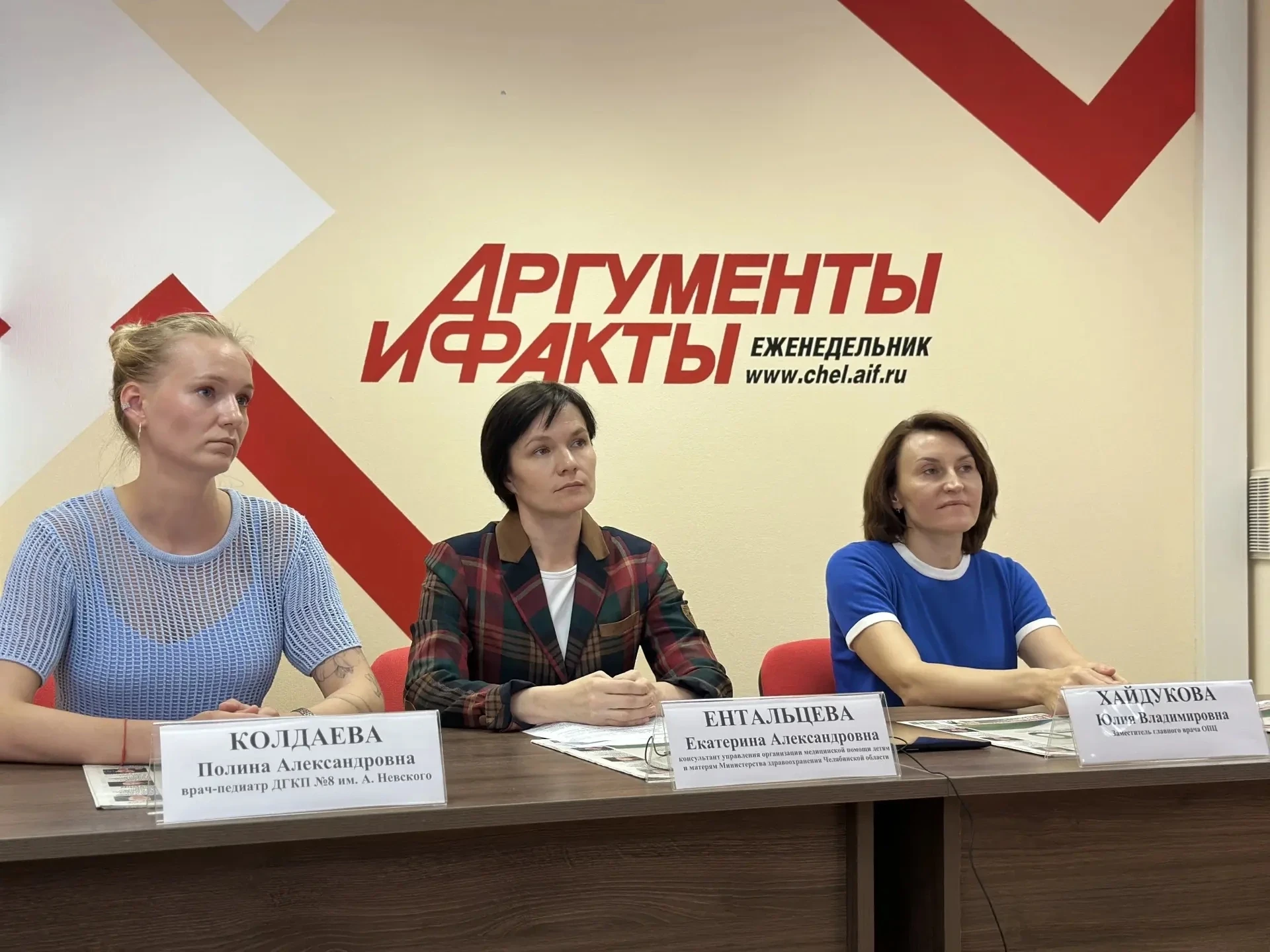Заместитель главного врача по медицинской части Юлия Владимировна Хайдукова приняла участие в пресс-