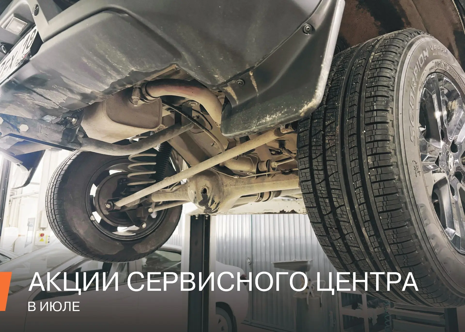 ✅ Июльский чек-ап: экономия, уверенность и забота о вашей LADA