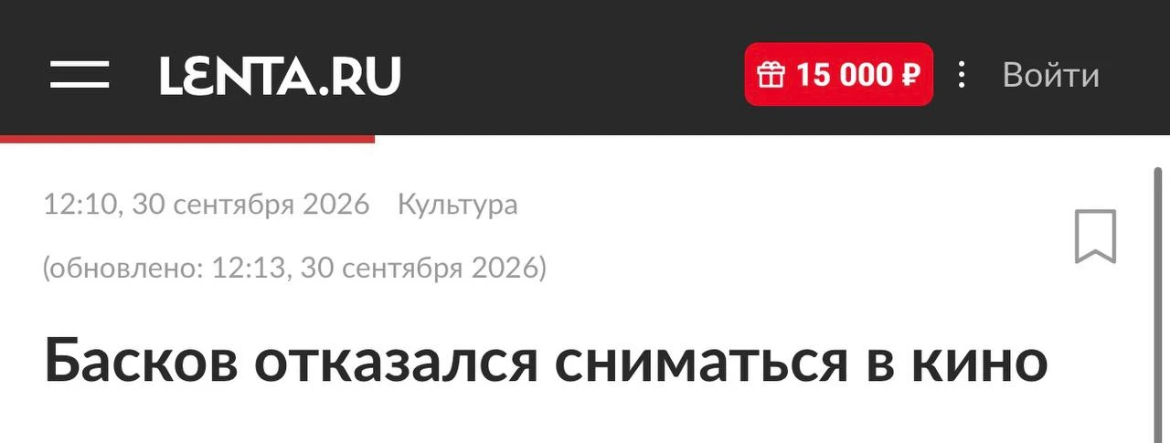 Благодарим🙏