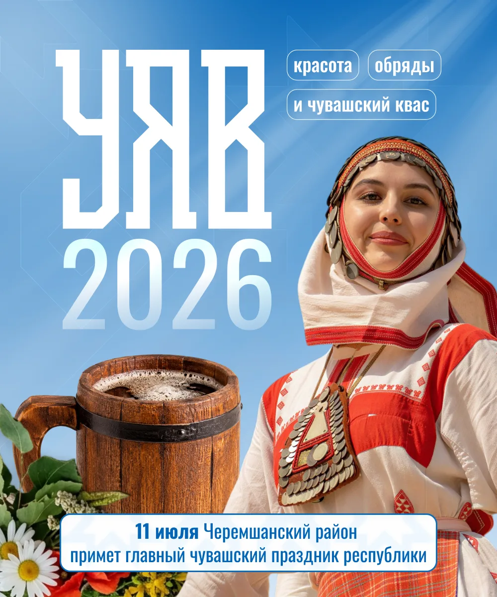 🙌🎉«Уяв» - праздник, где оживают традиции