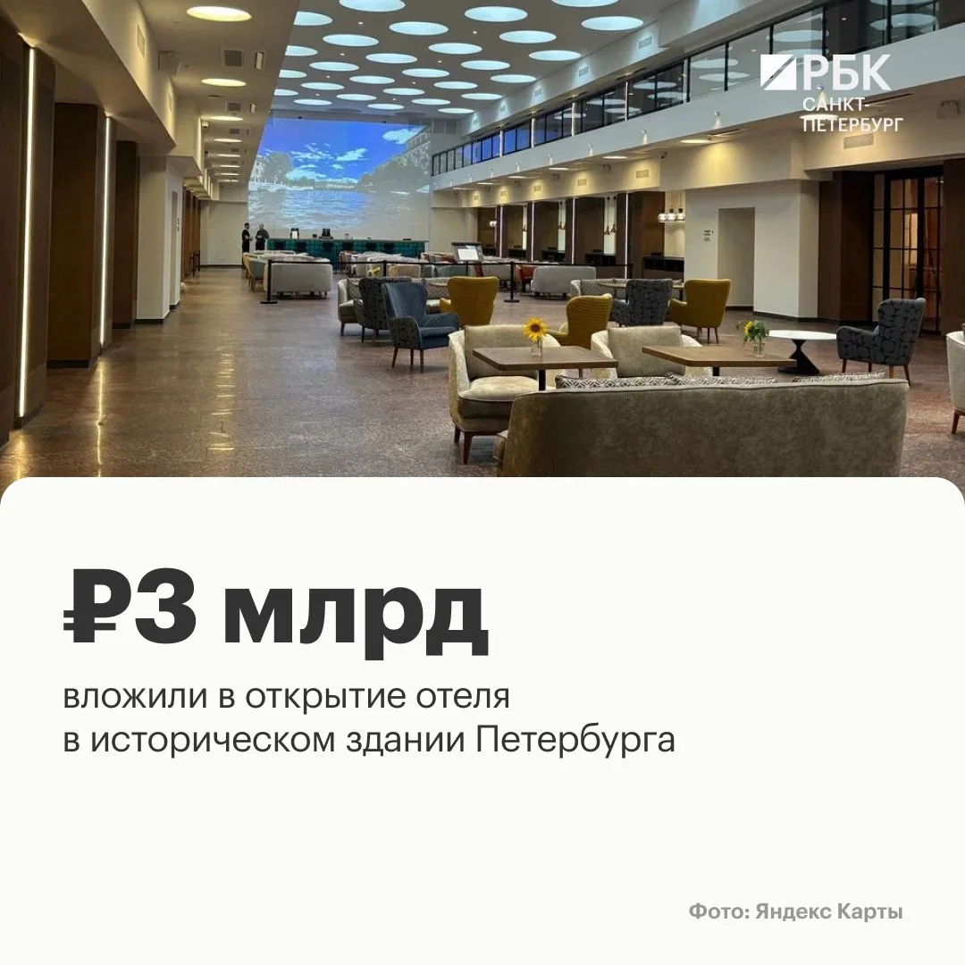🏨Четырехзвездочный отель Saga на 166 номеров появился в бывшем здании Центральных желе...