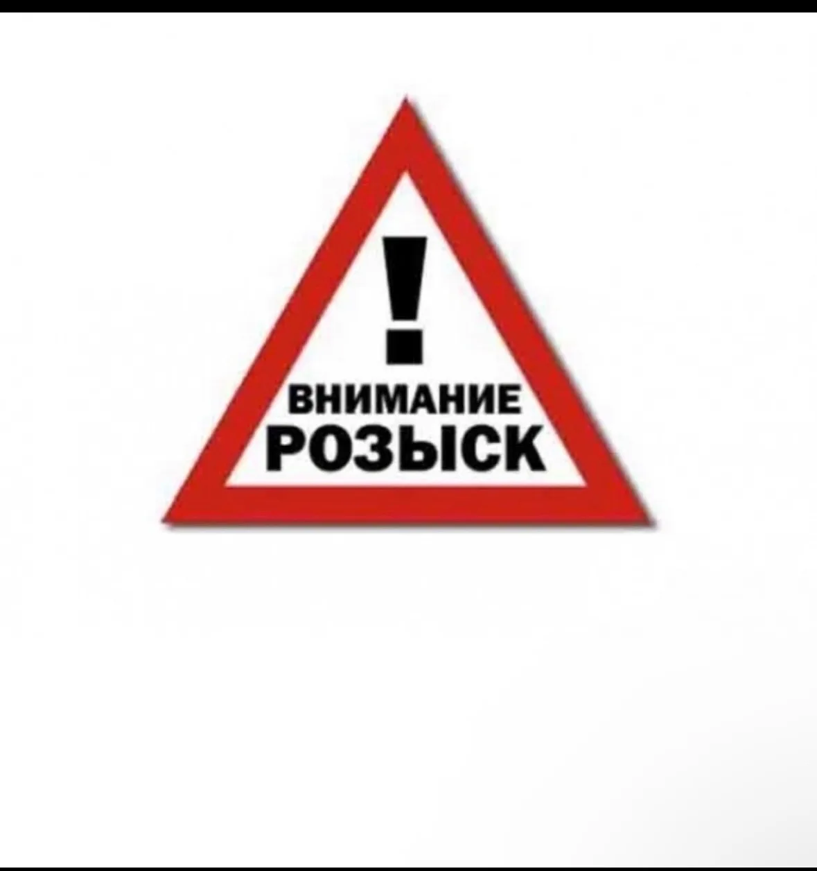 Г. Салда . ВАКАНСИЯ ПОДРАБОТКА❗️