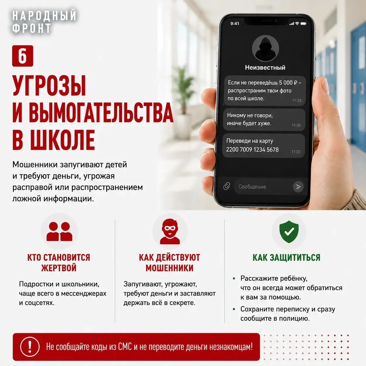 Учебный год без обмана.