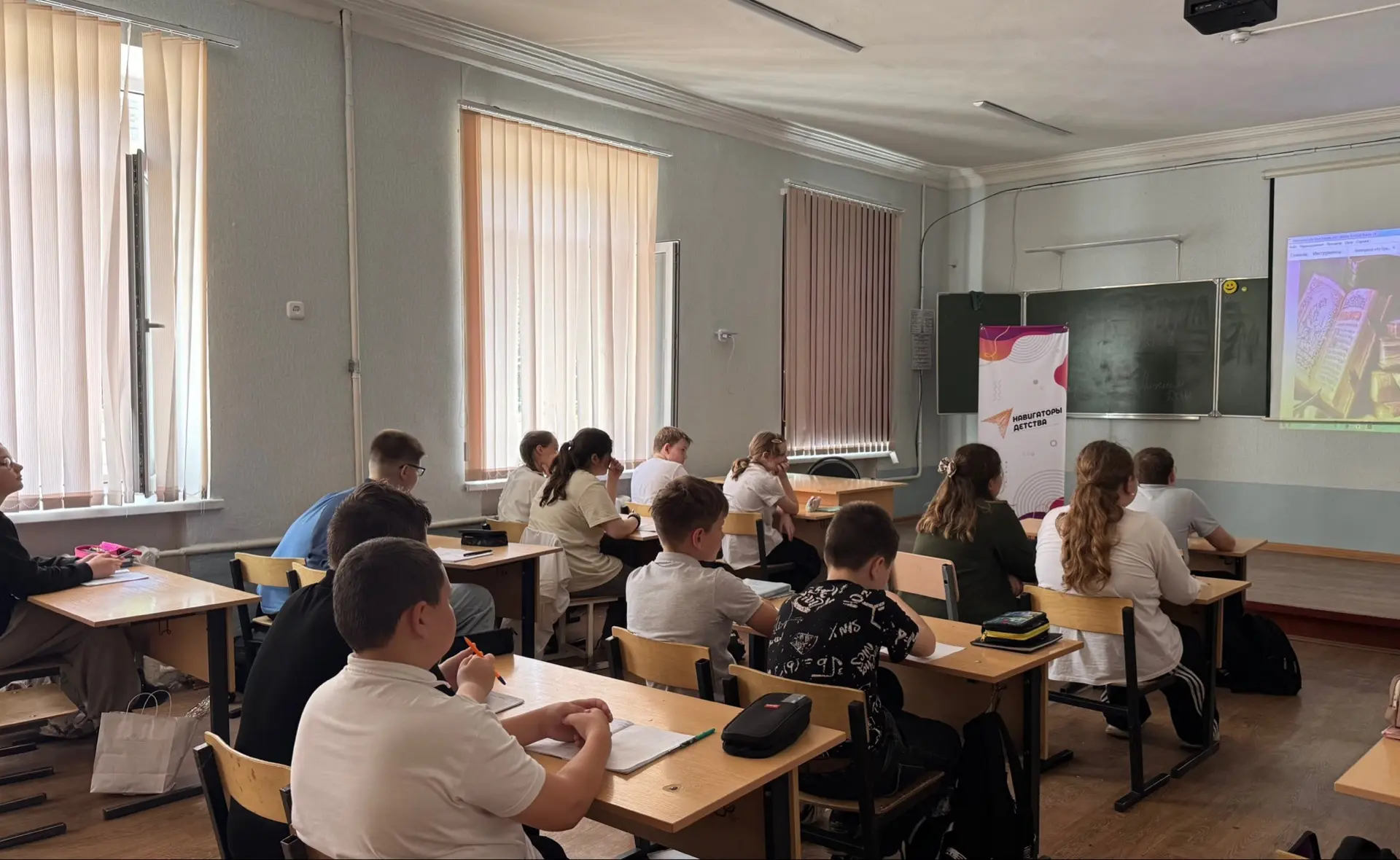 📜 Квиз «Аз Буки Ведия».