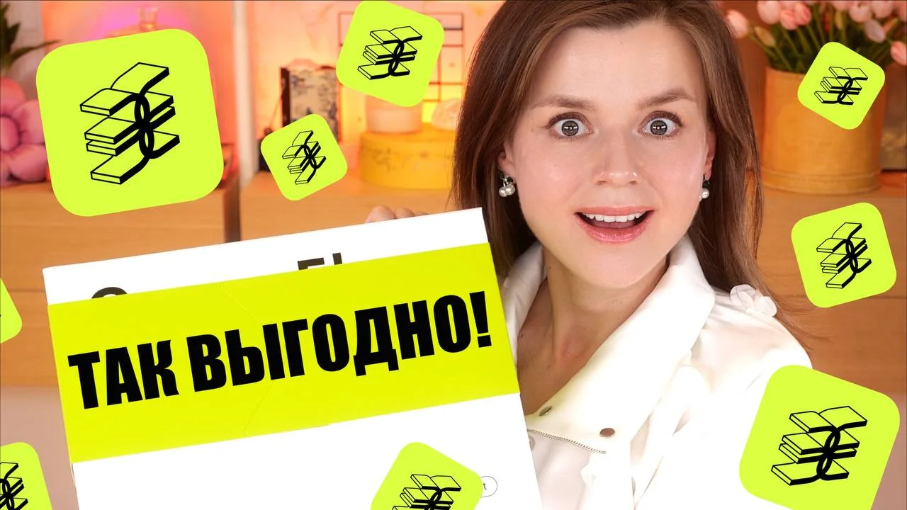 ✨Новое видео уже на канале!✨