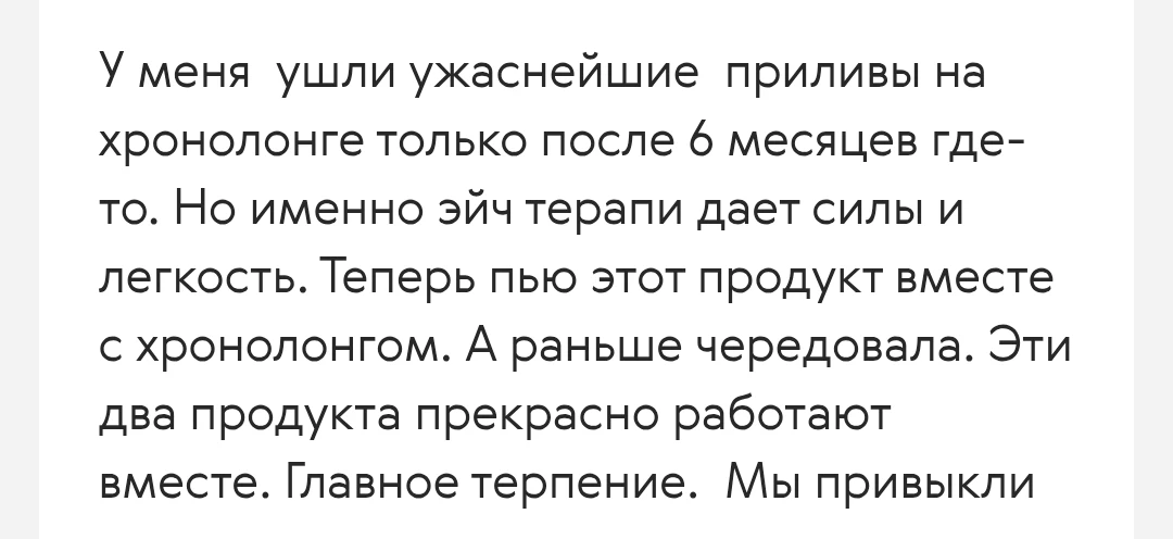 Отзывы о продукте.
