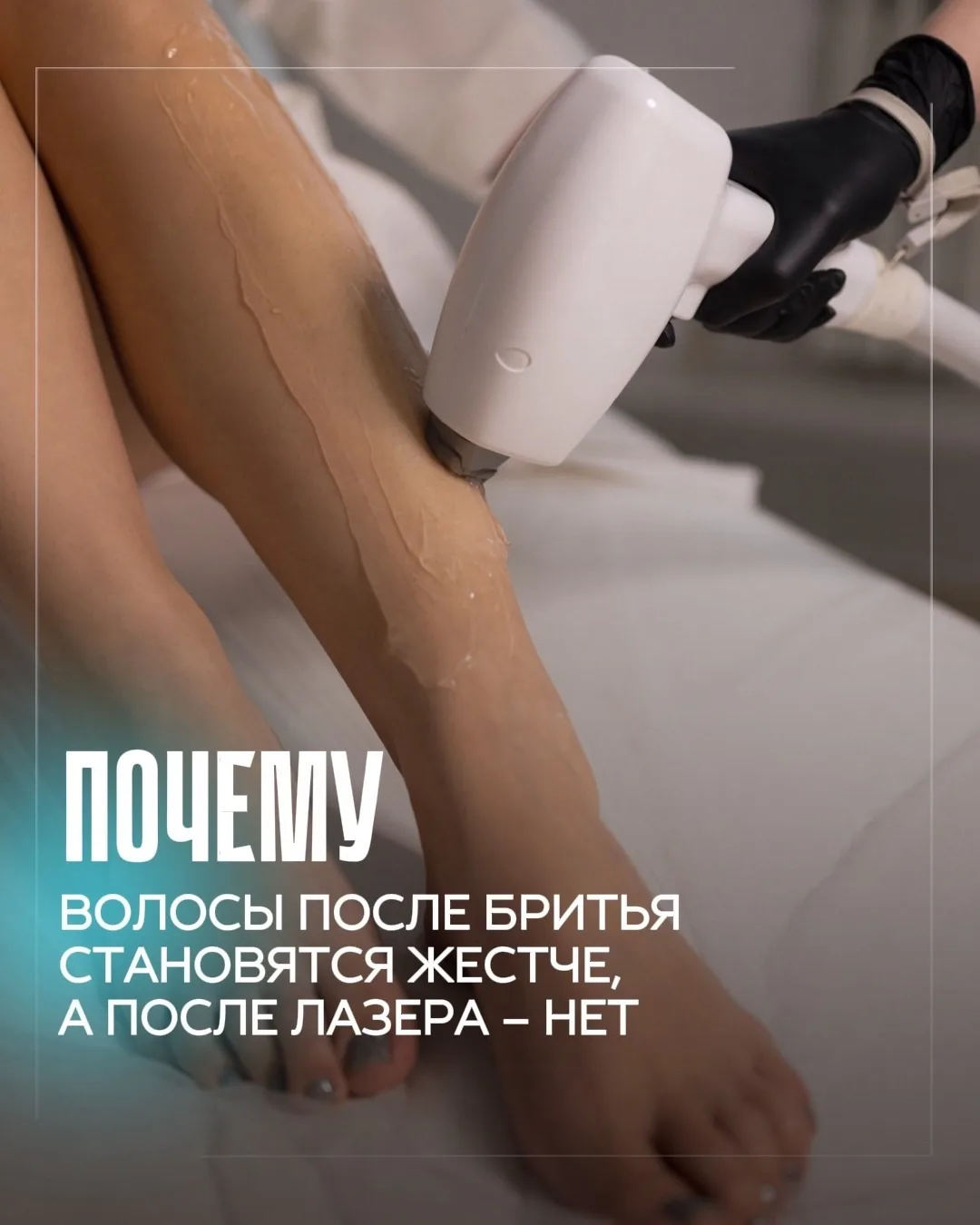 На самом деле после бритья волосы не становятся толще — это миф, который давно опроверг...