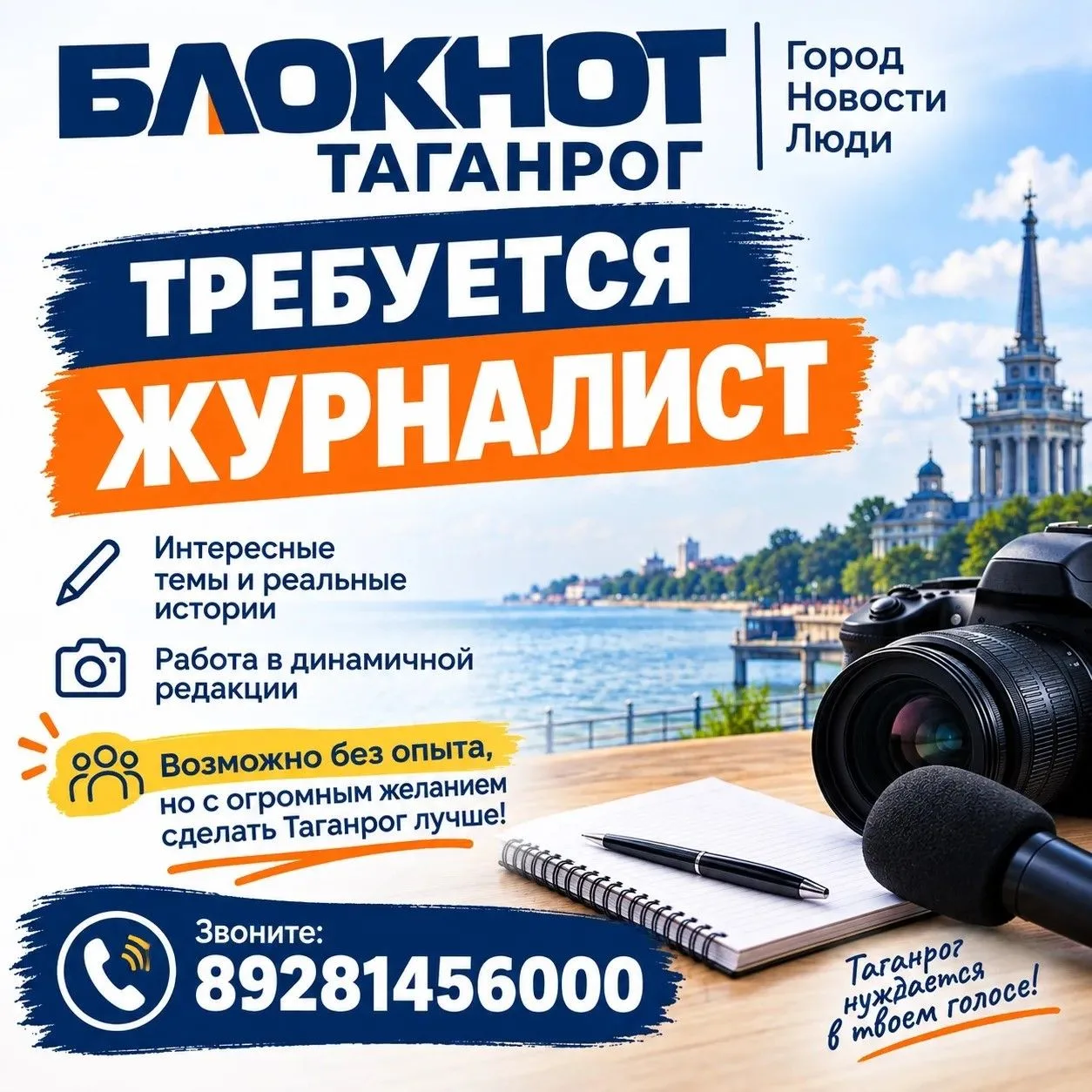 Ищешь интересную, творческую работу?