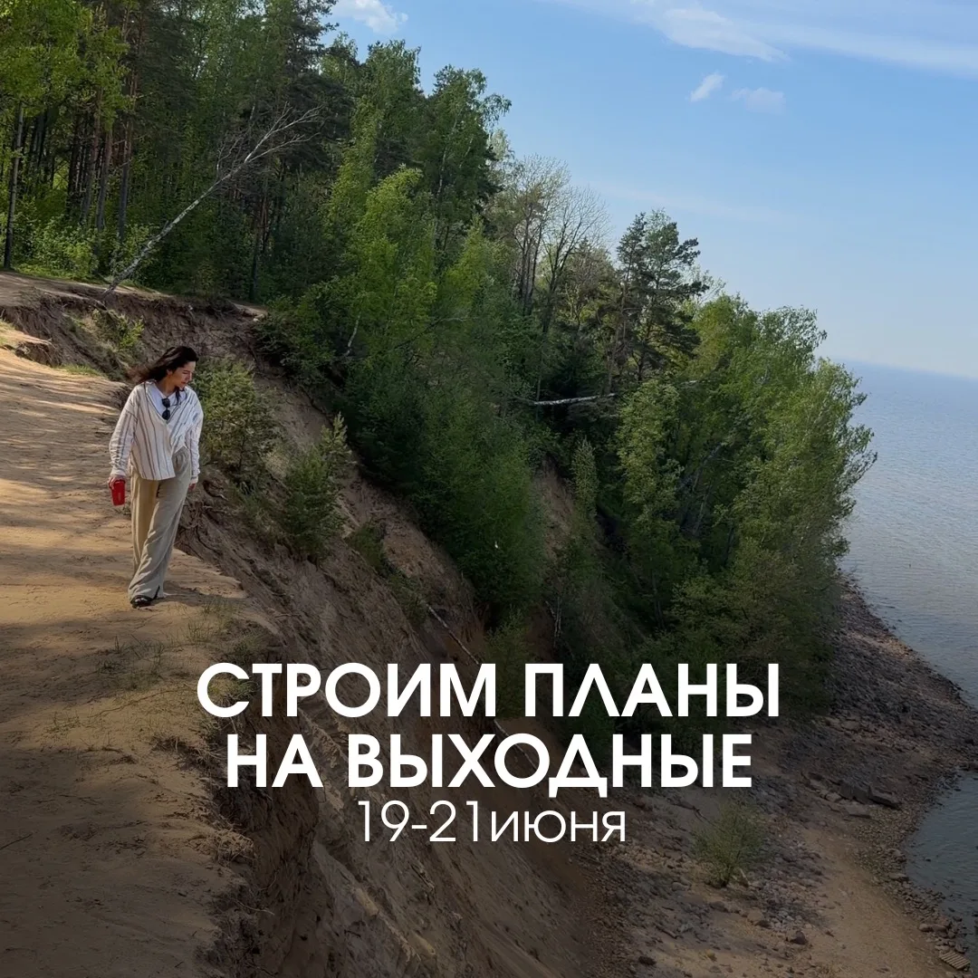 Еженедельная рубрика #дайджестсобытий
