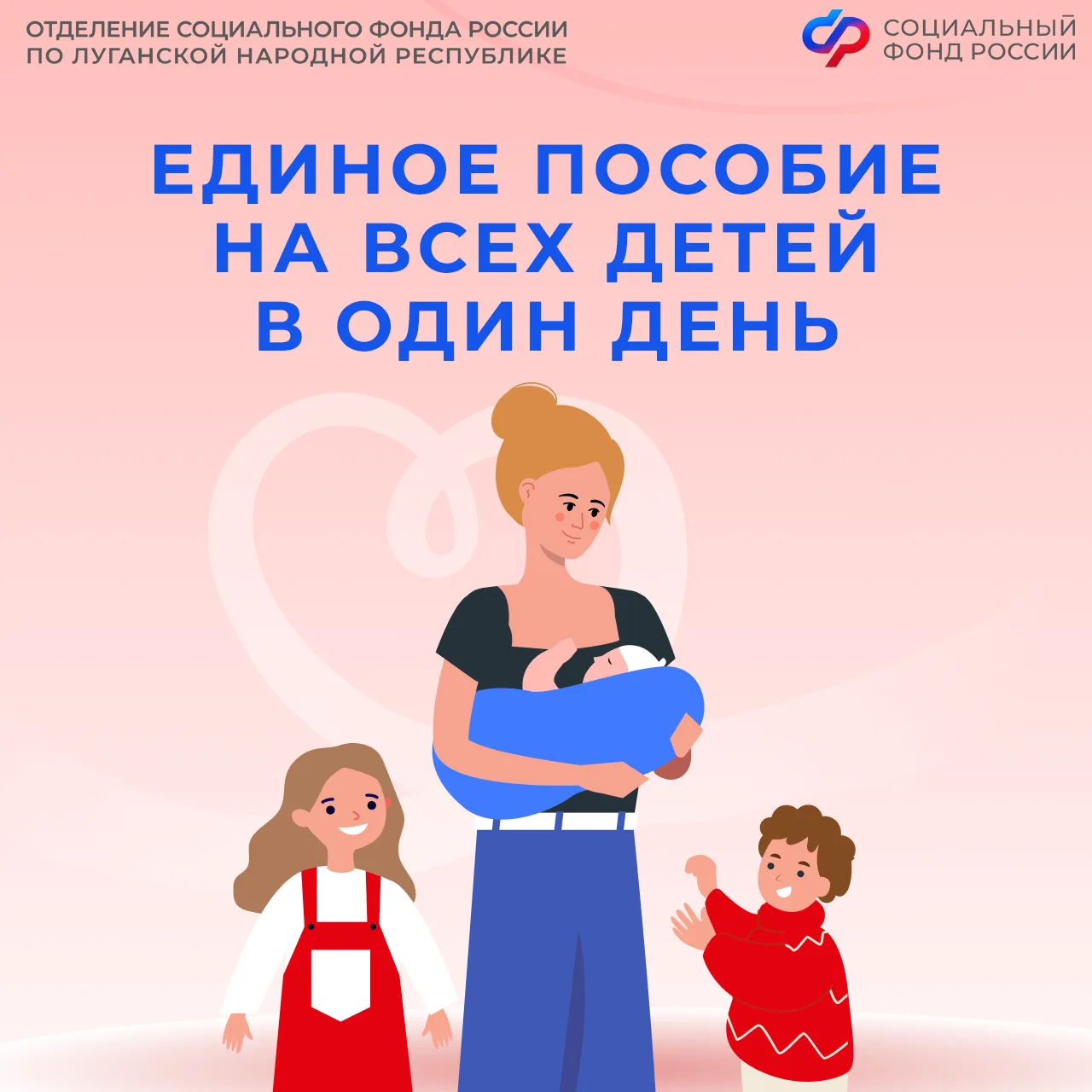Как синхронизировать сроки выплаты единого пособия на детей  🟠Если на нескольких детей вы получаете 