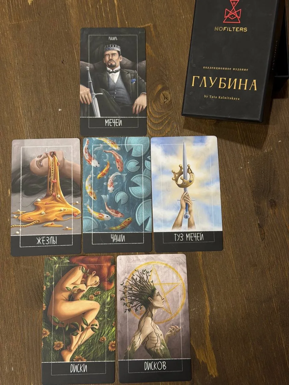Овен.