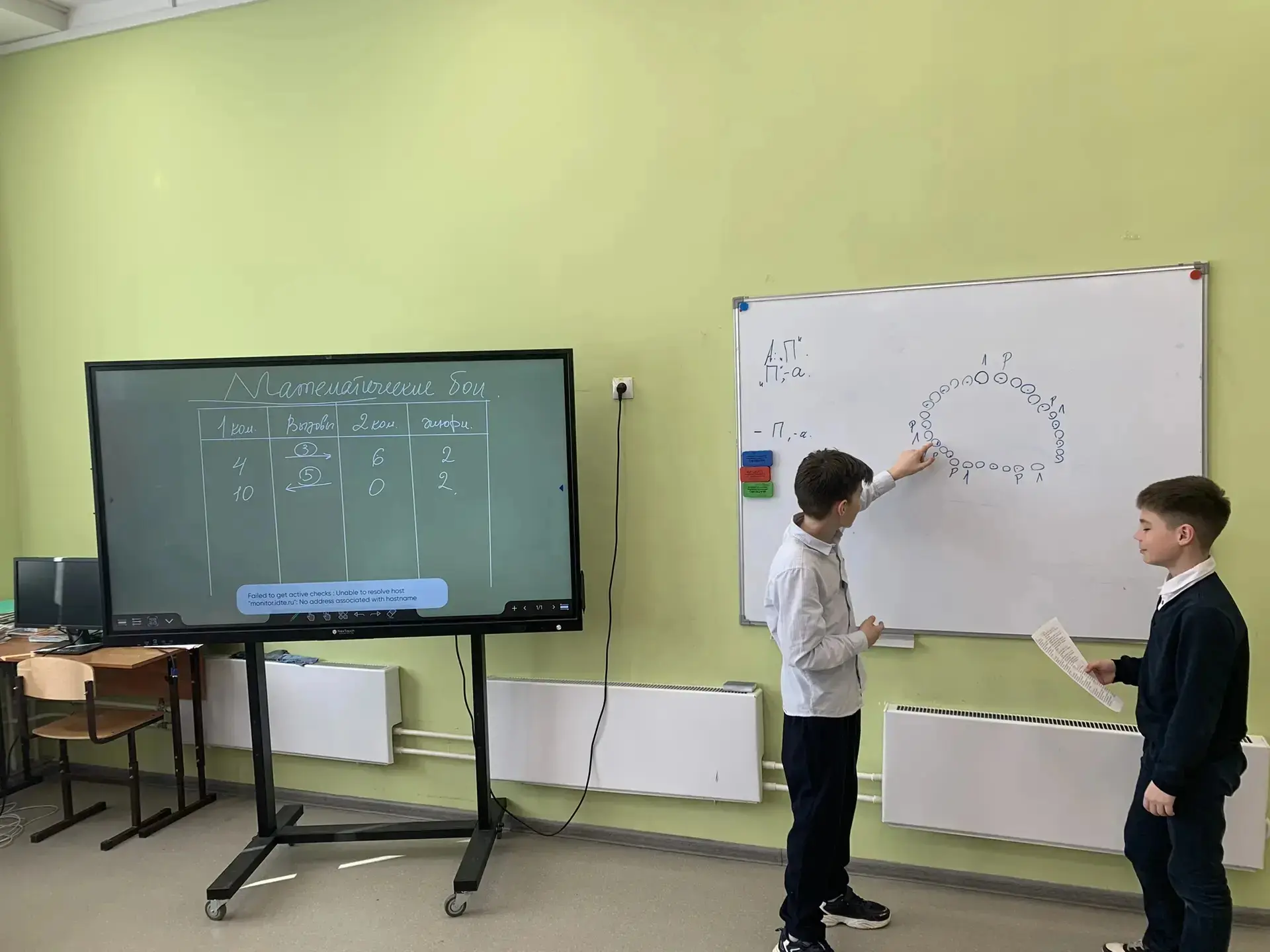 📐 Математическая неделя в МБОУ «Школа №18»     *️⃣ 5 классы — сразились в настоящих математических б