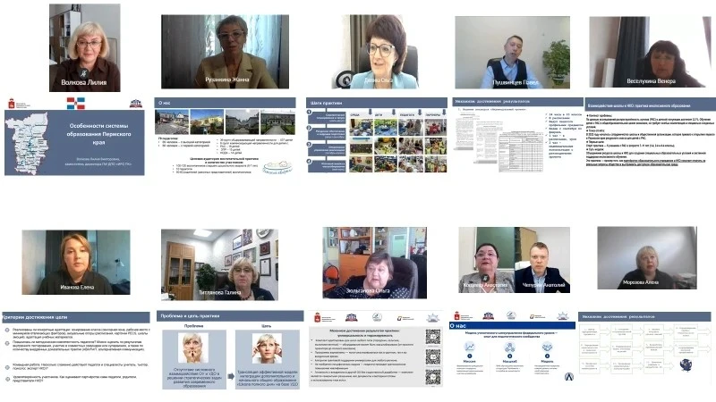 Парад управленческих практик: как пермские школы делятся опытом со всей страной