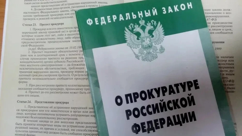 🔻По постановлению прокурора директор школы привлечена к административной ответственности за невыполн