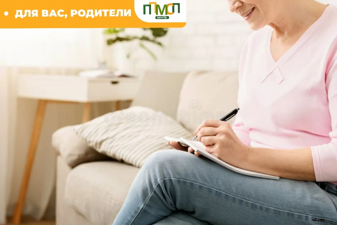 🟧Мама в ресурсе🟧