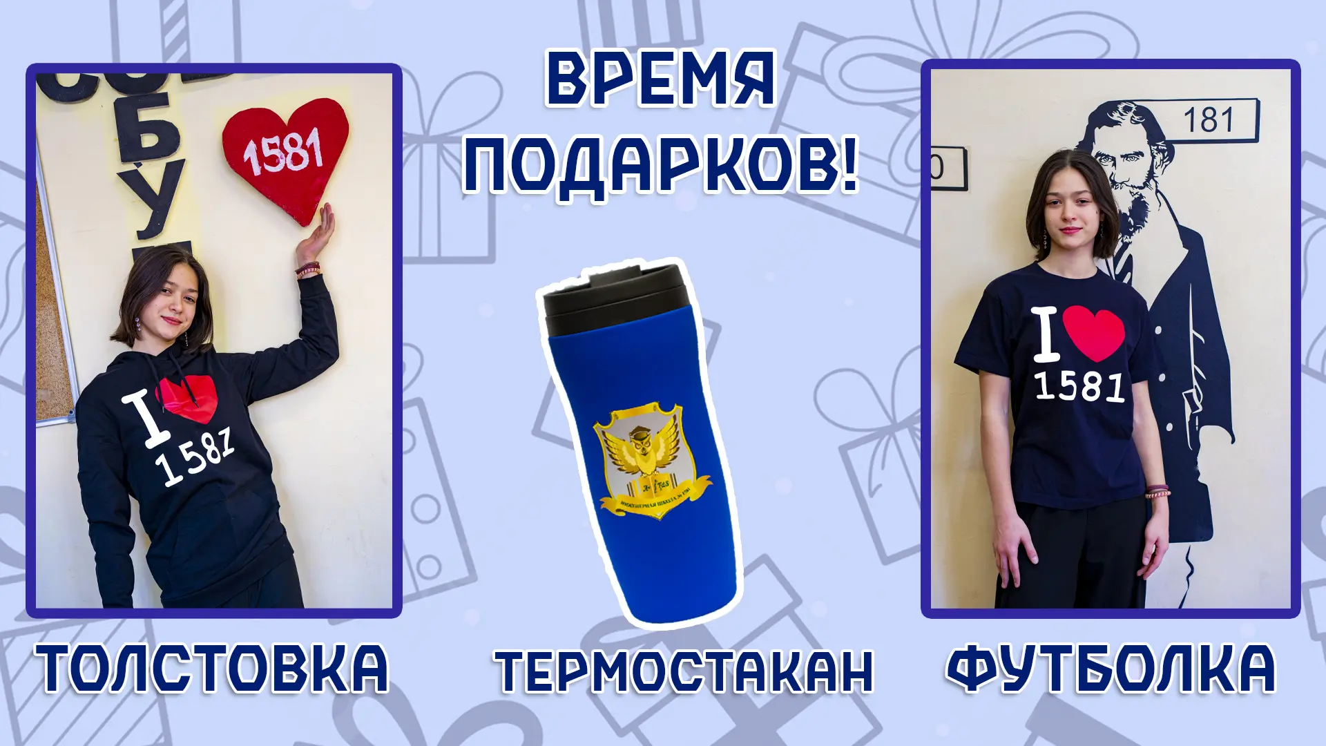 СУПЕР РОЗЫГРЫШ 1581! 🎁  Да-да, вы всё правильно поняли! 😉  В преддверии 23 ️февраля и 8 марта мы зап